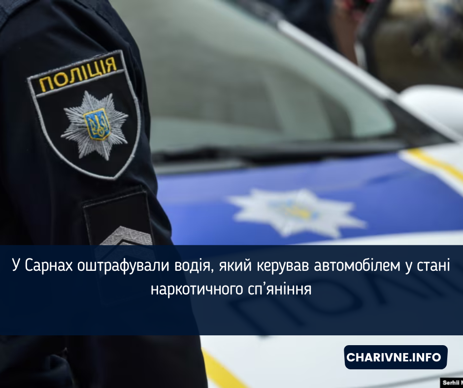 Фото ілюстративне